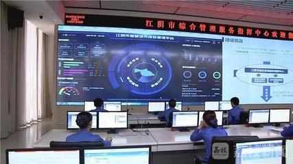 娄勤俭调研无锡 勇做标杆示范 当好高质量发展领跑者——以信息系统集成服务为引擎