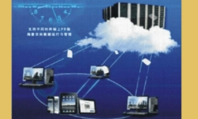 青浦区信息系统集成服务销售公司 助力企业数字化转型